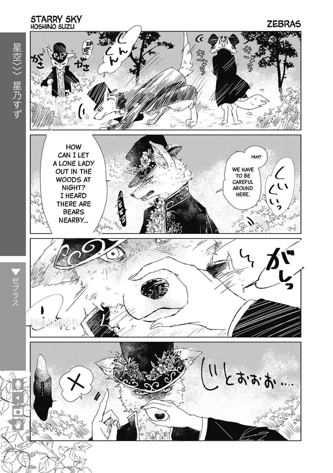 Chapter 23 - Page 1