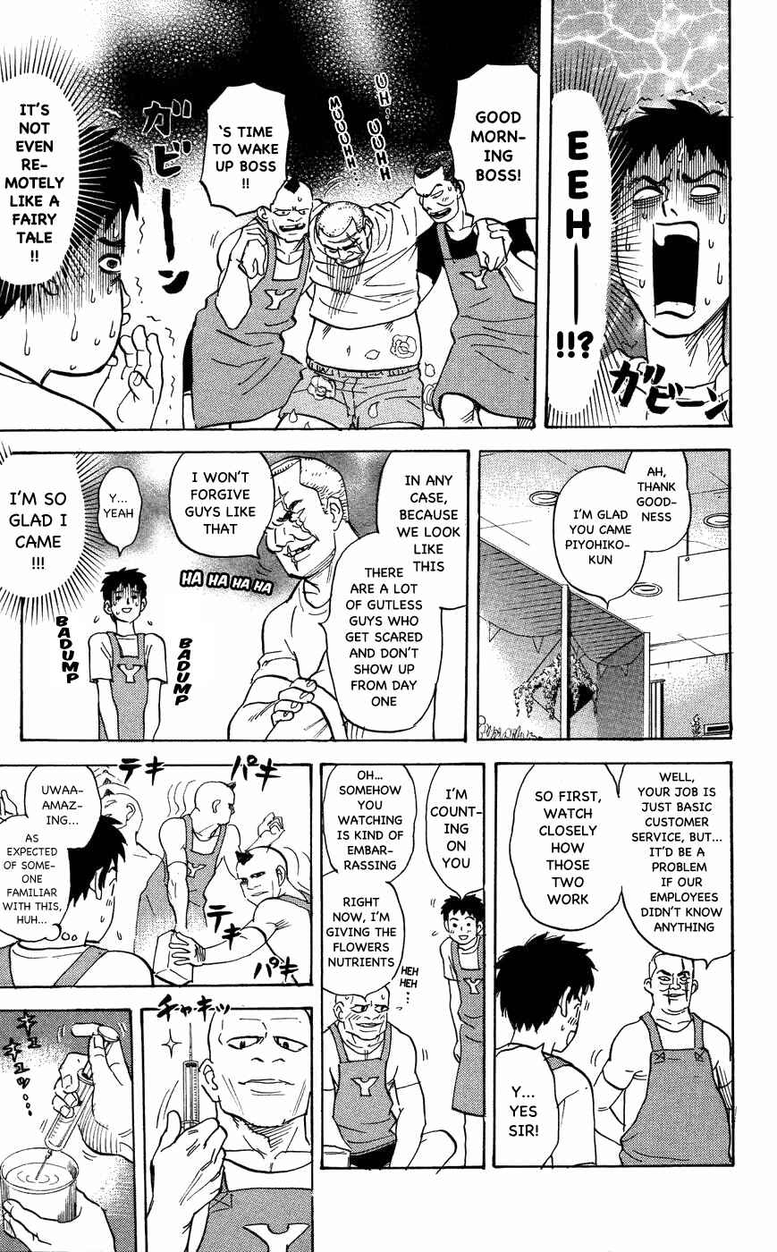 Chapter 115 - Page 3