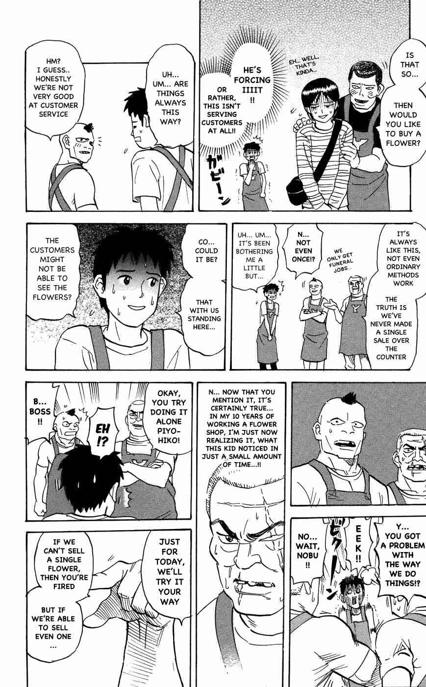 Chapter 115 - Page 6