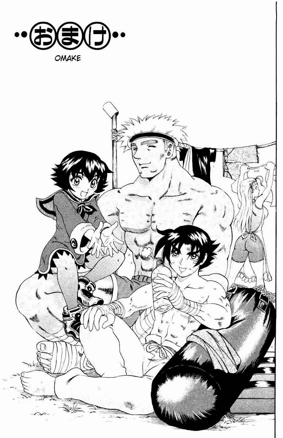 Chapter 62.5 - Page 1