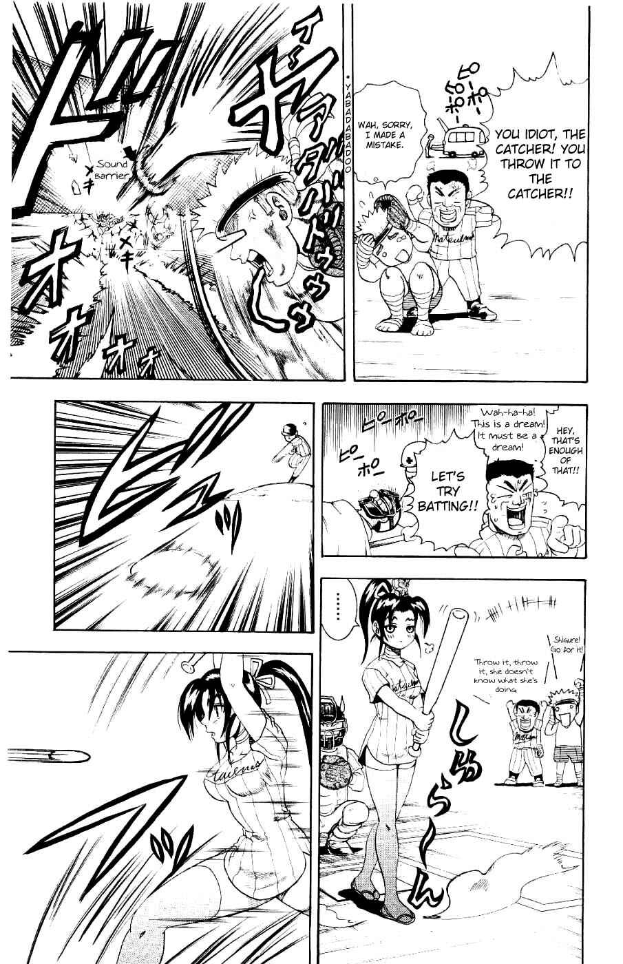 Chapter 62.5 - Page 3