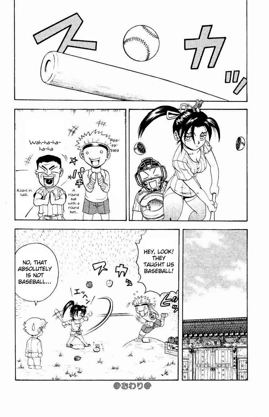 Chapter 62.5 - Page 4