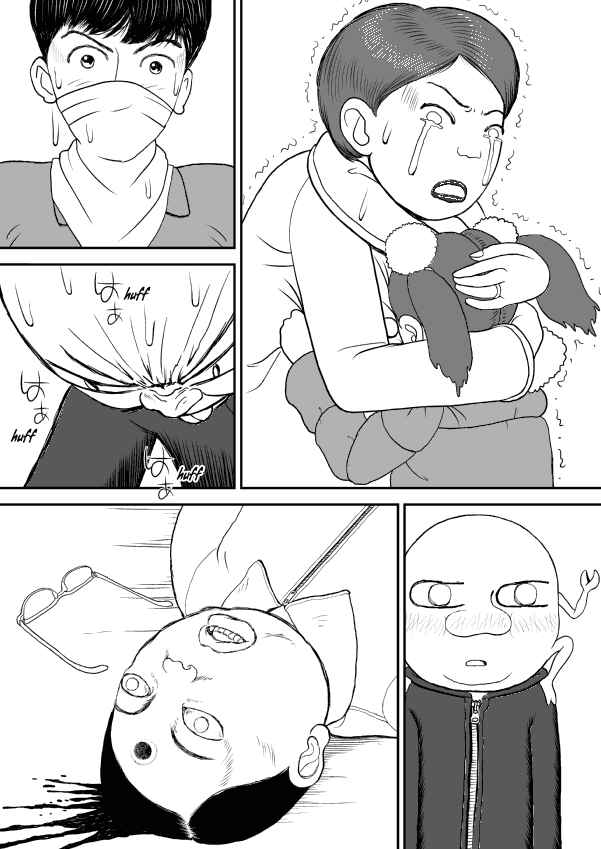 Chapter 33 - Page 12