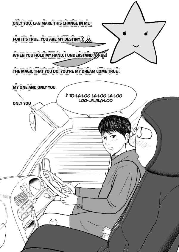 Chapter 33 - Page 31