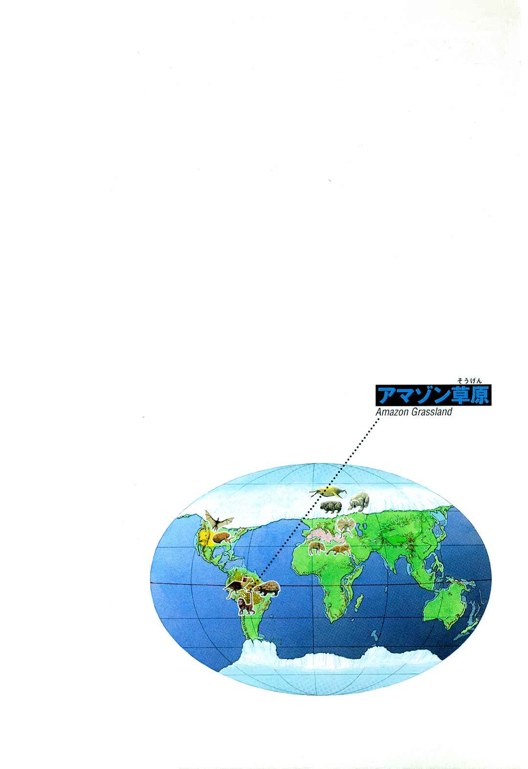 Chapter 2 - Page 3