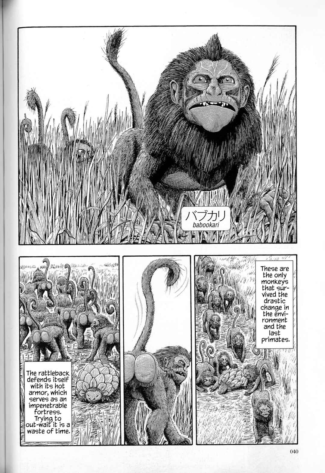 Chapter 2 - Page 5
