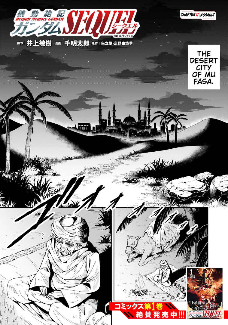Chapter 11 - Page 1
