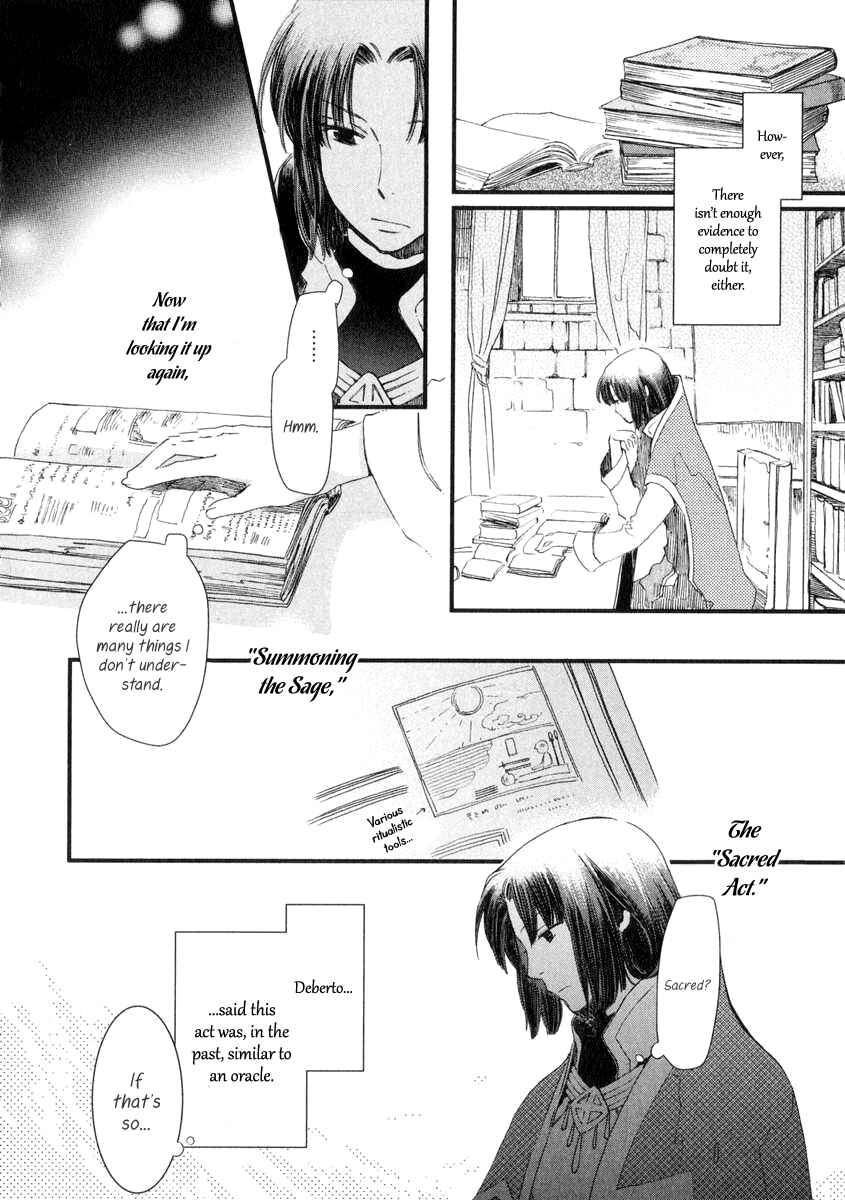 Chapter 2 - Page 13
