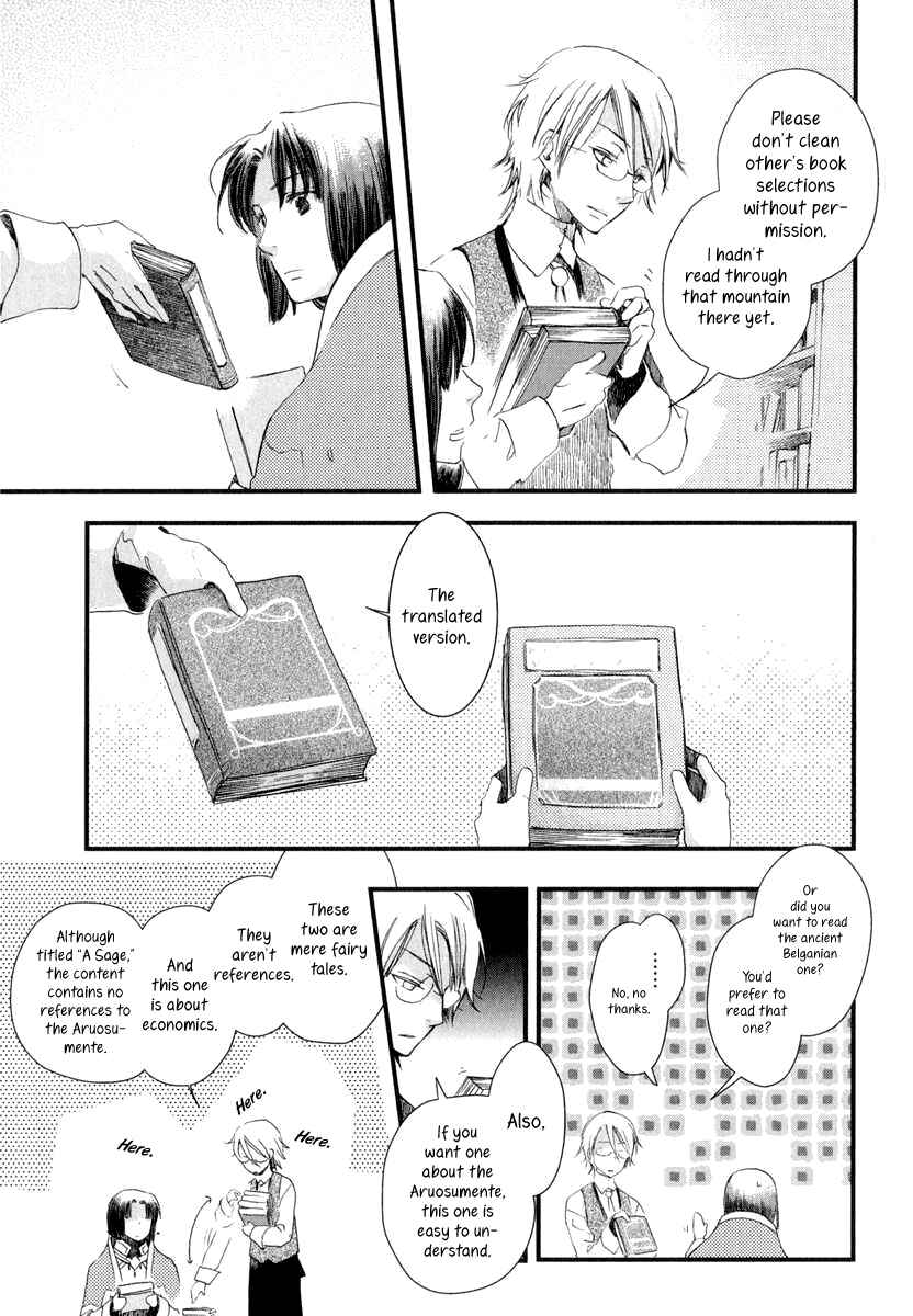 Chapter 2 - Page 16