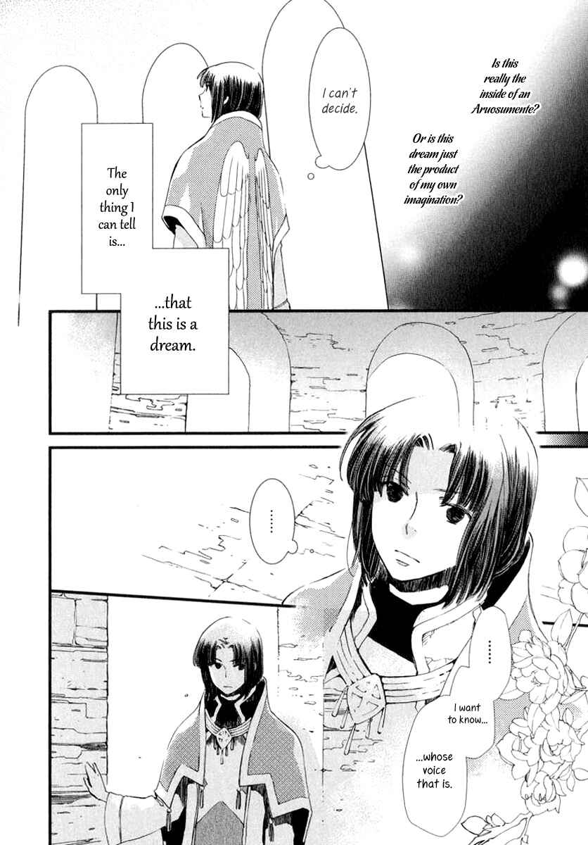 Chapter 2 - Page 5