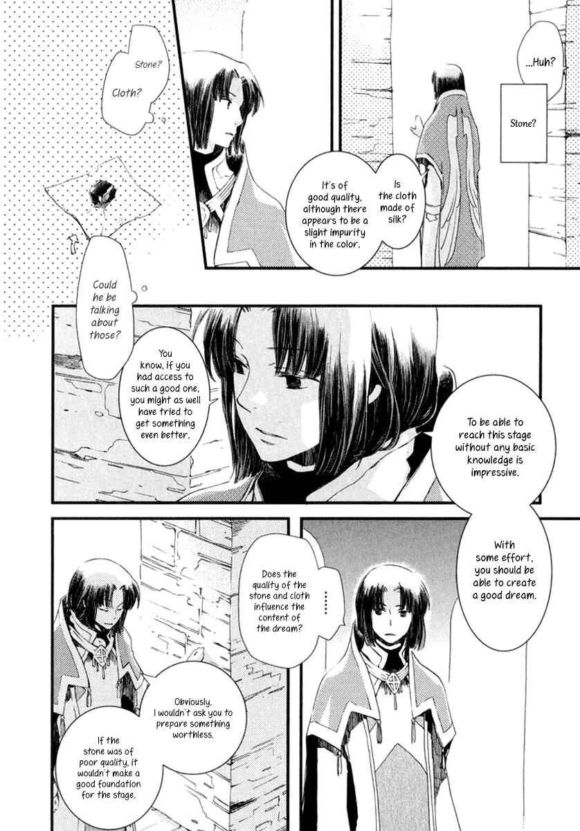 Chapter 2 - Page 7