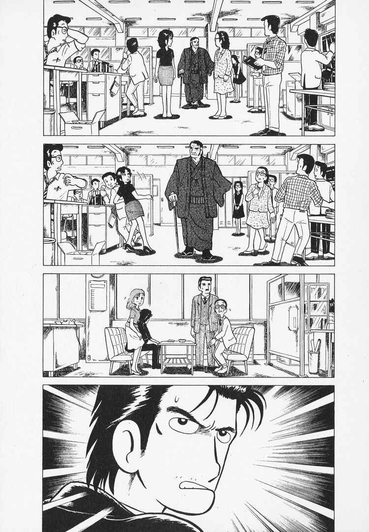 Chapter 6 - Page 5