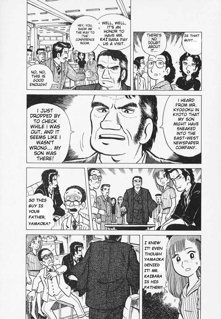 Chapter 6 - Page 7