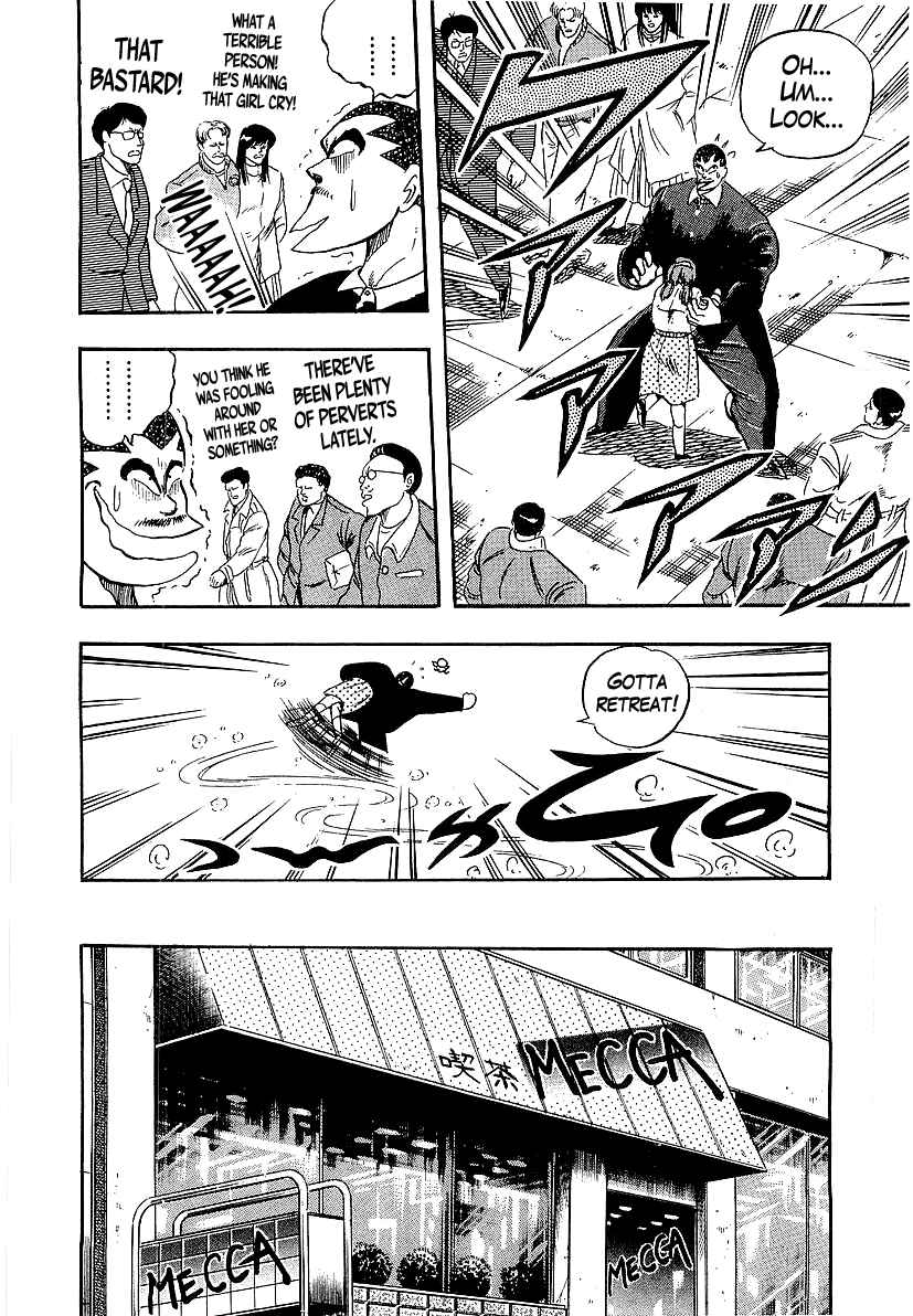 Chapter 199 - Page 16