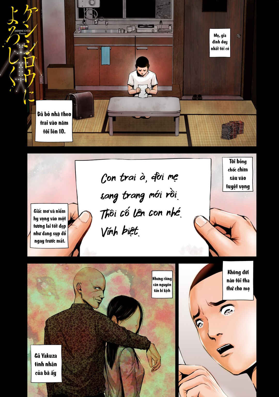 Chapter 1 - Page 2