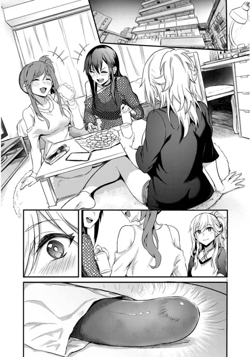 Chapter 2 - Page 3