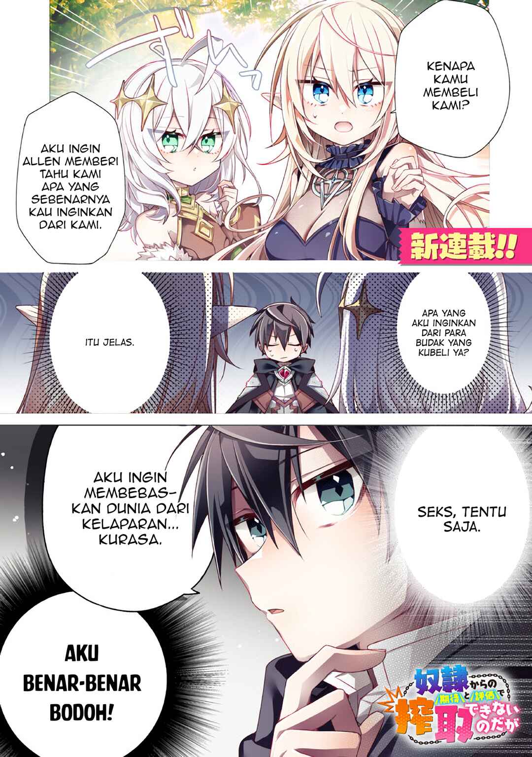 Chapter 1 - Page 2