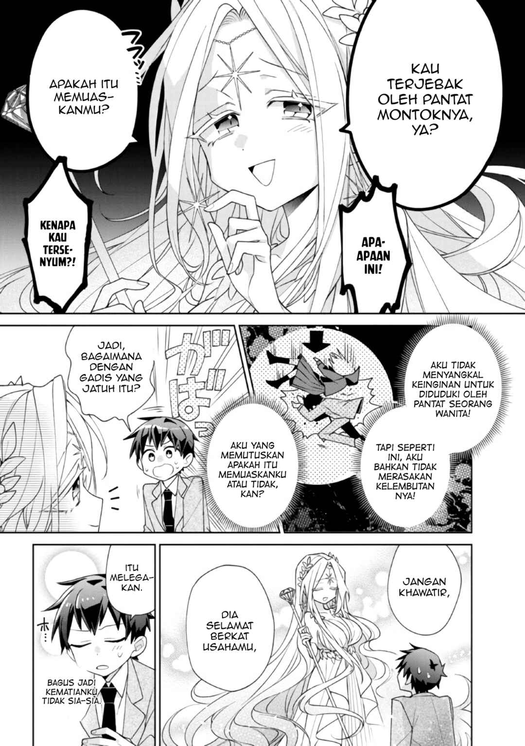 Chapter 1 - Page 7