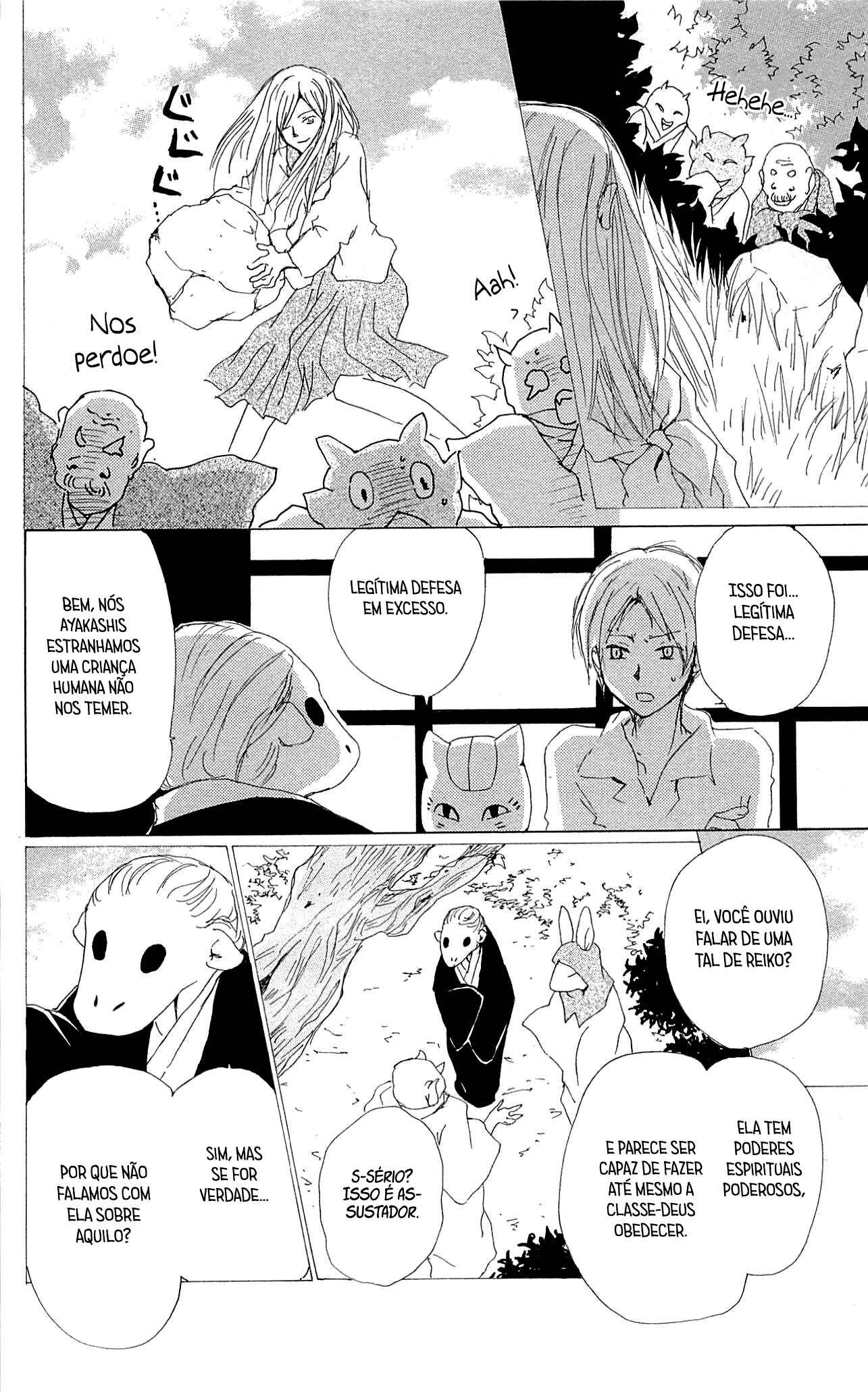 Chapter 76 - Page 11