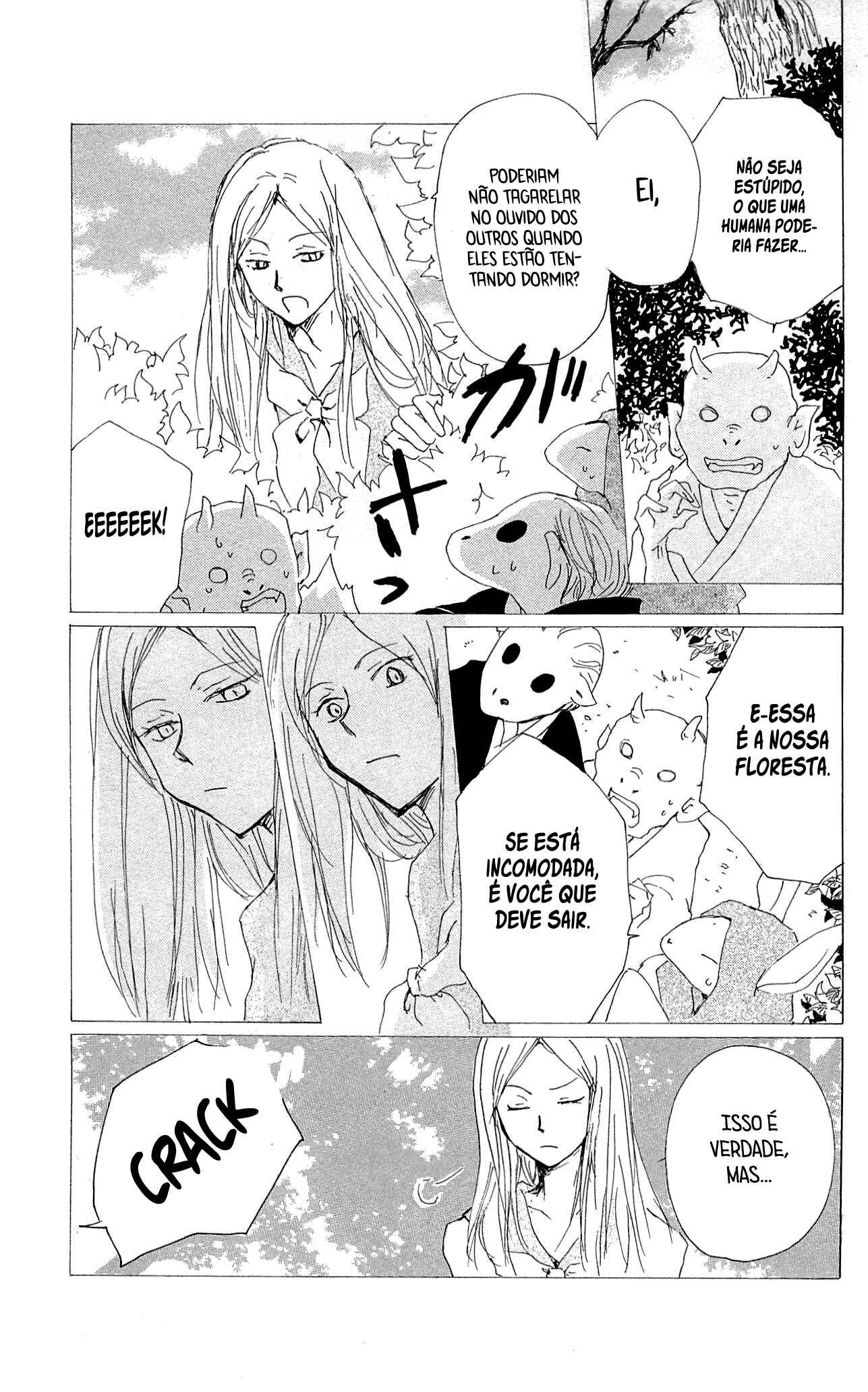 Chapter 76 - Page 12
