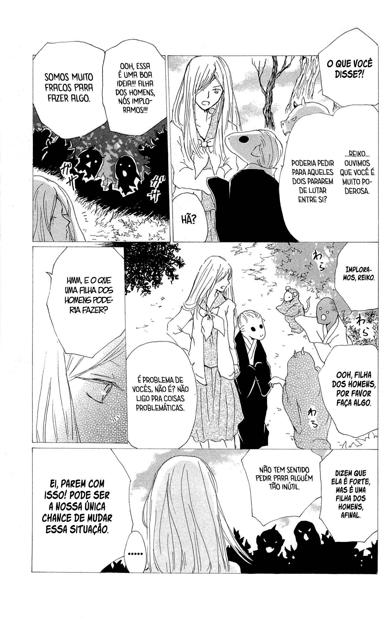 Chapter 76 - Page 14