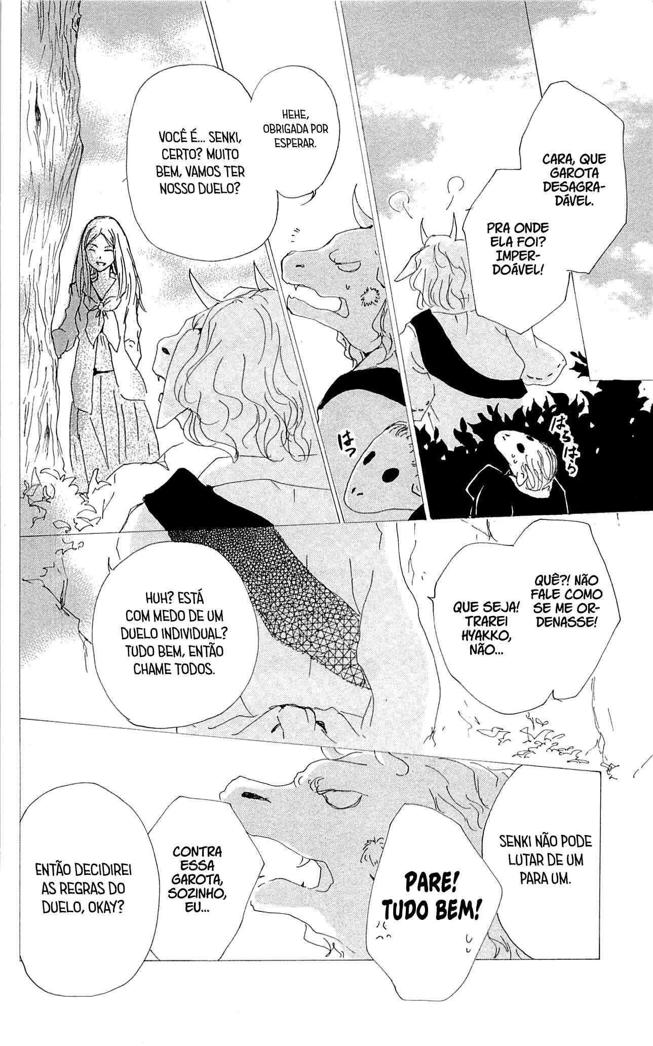 Chapter 76 - Page 23