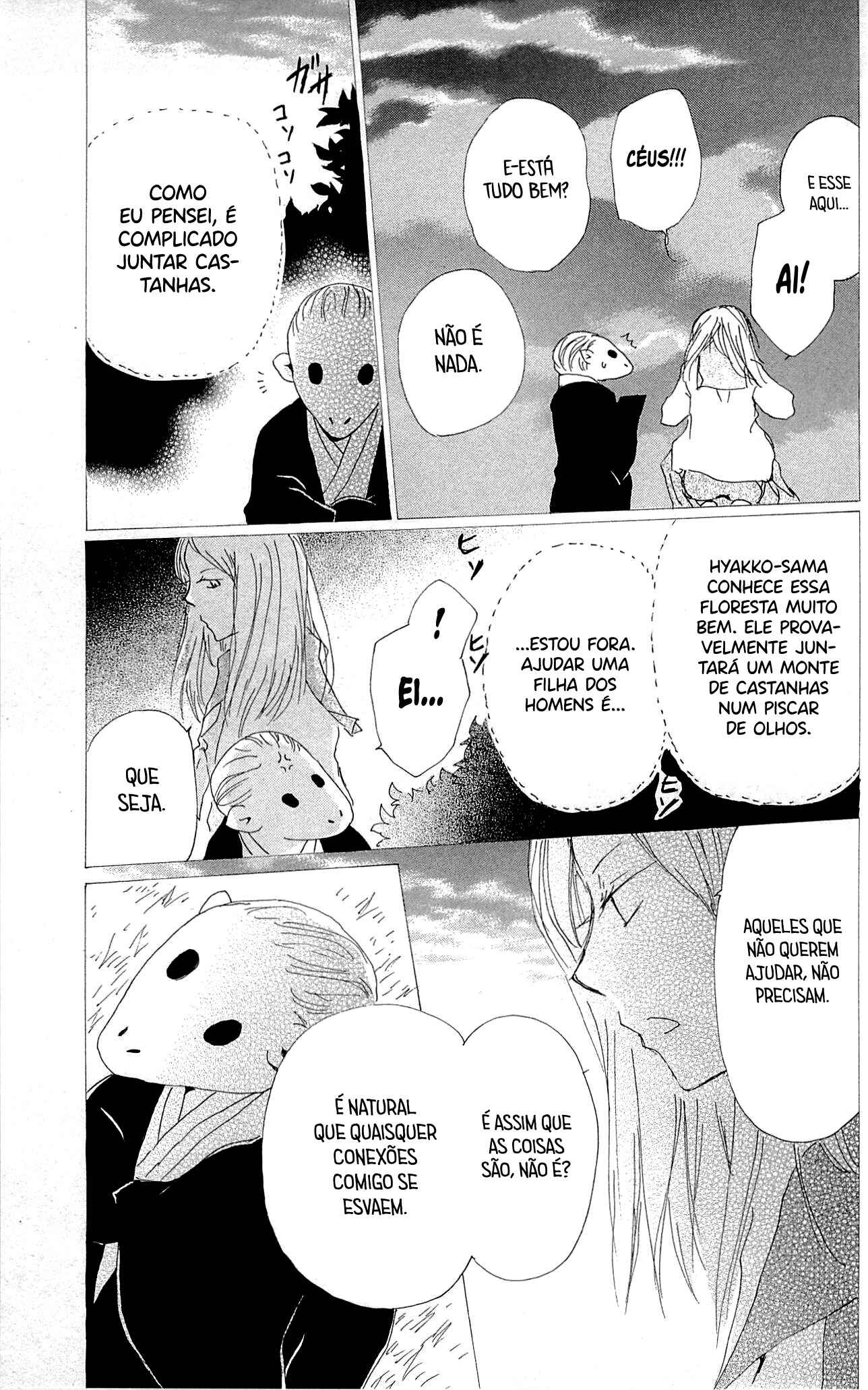 Chapter 76 - Page 34