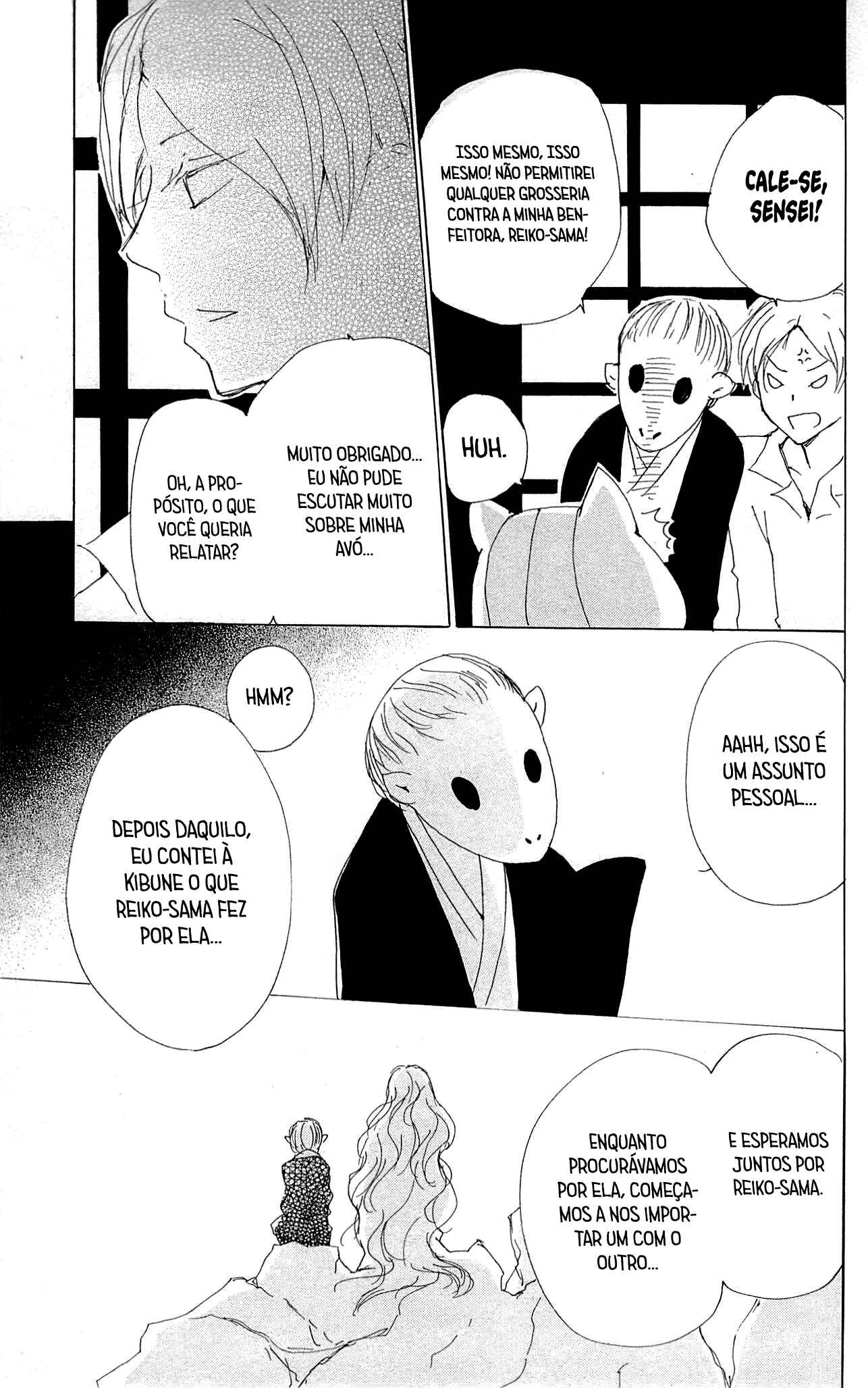 Chapter 76 - Page 43
