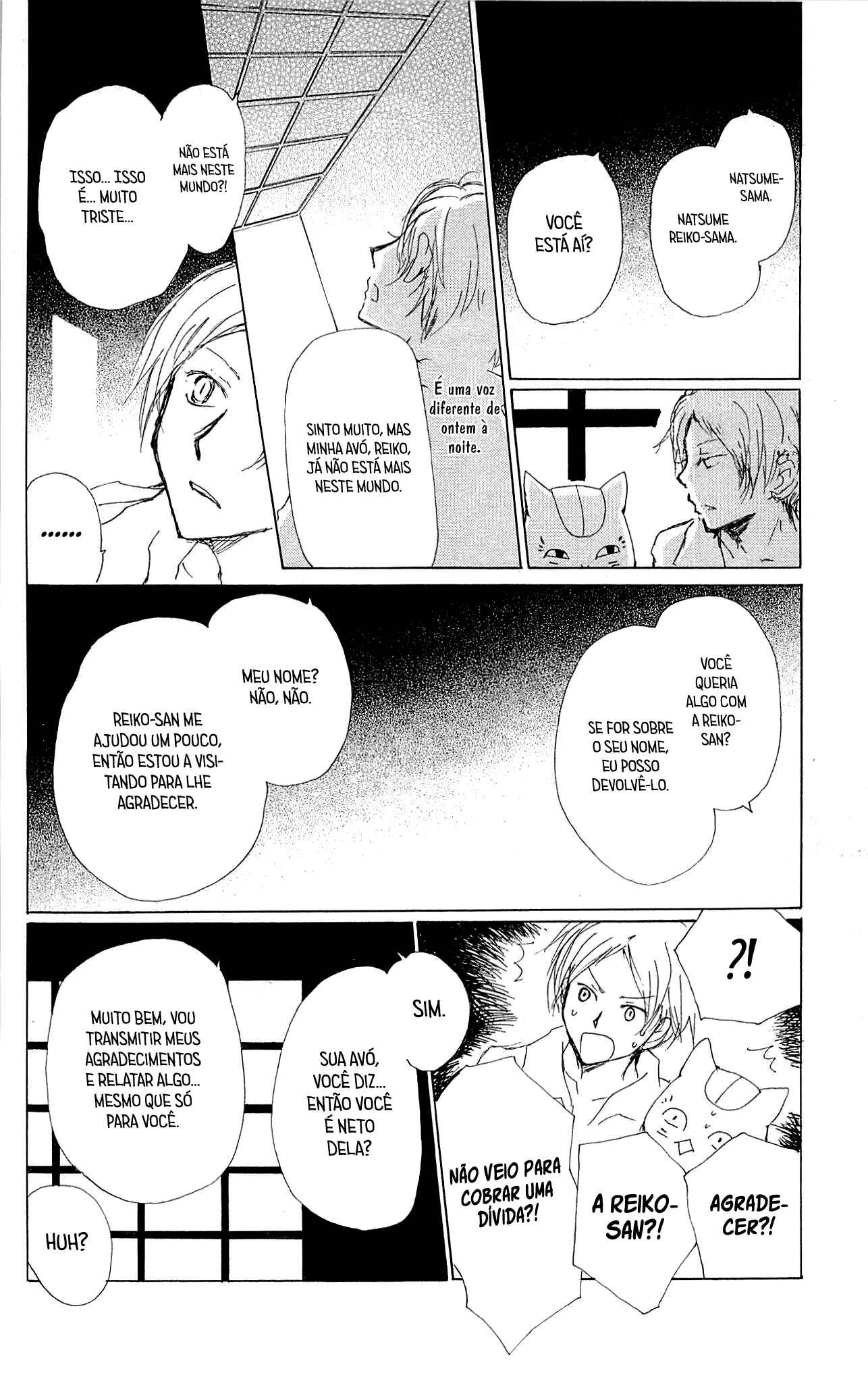 Chapter 76 - Page 7