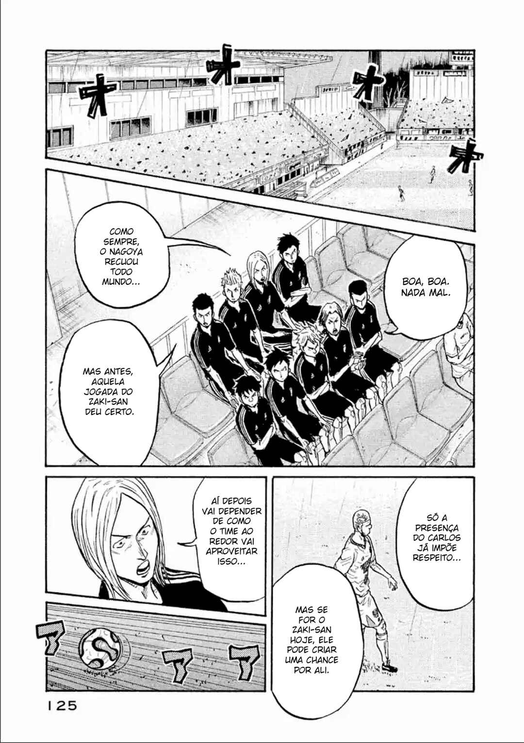 Chapter 313 - Page 14