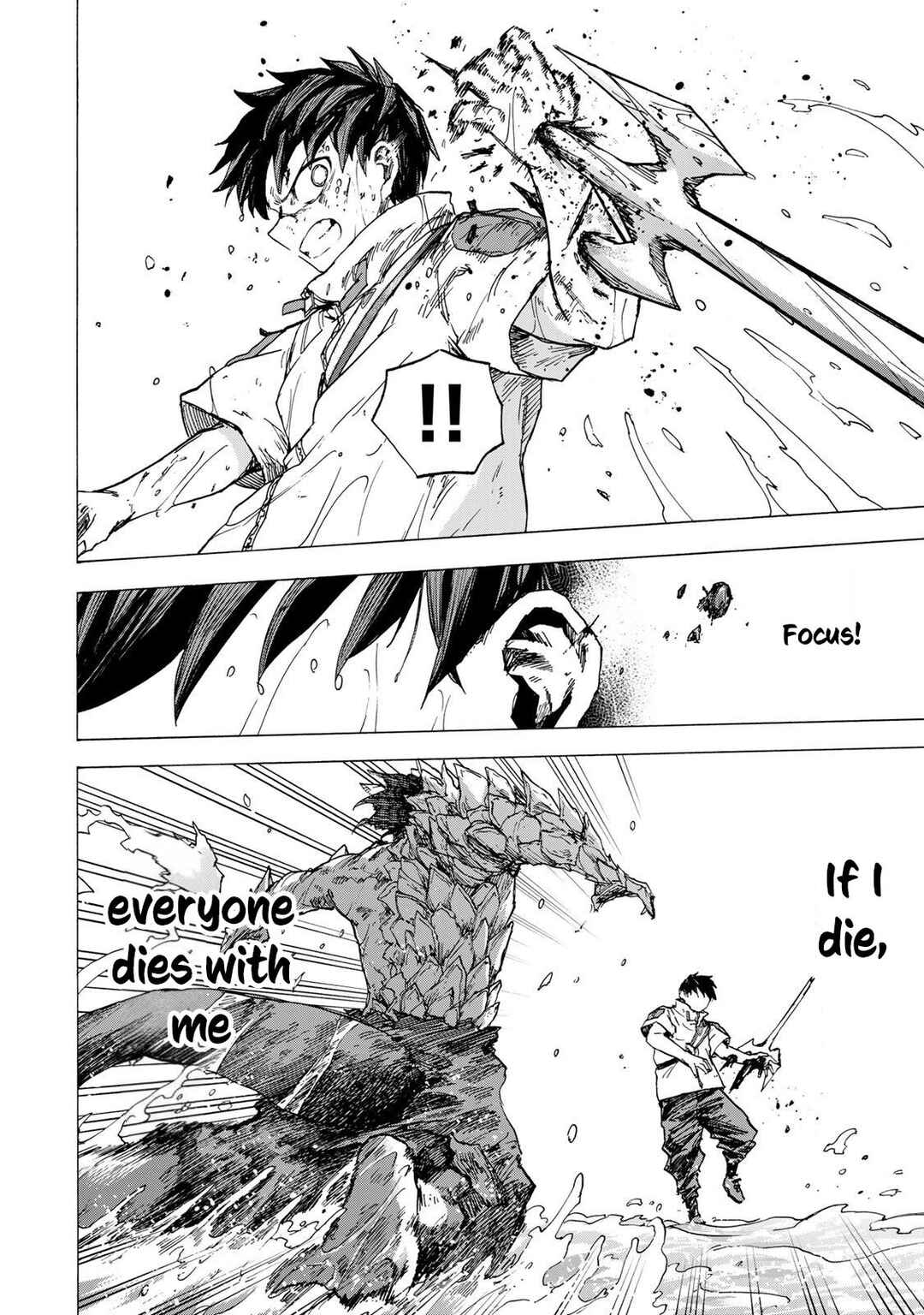 Chapter 83 - Page 7