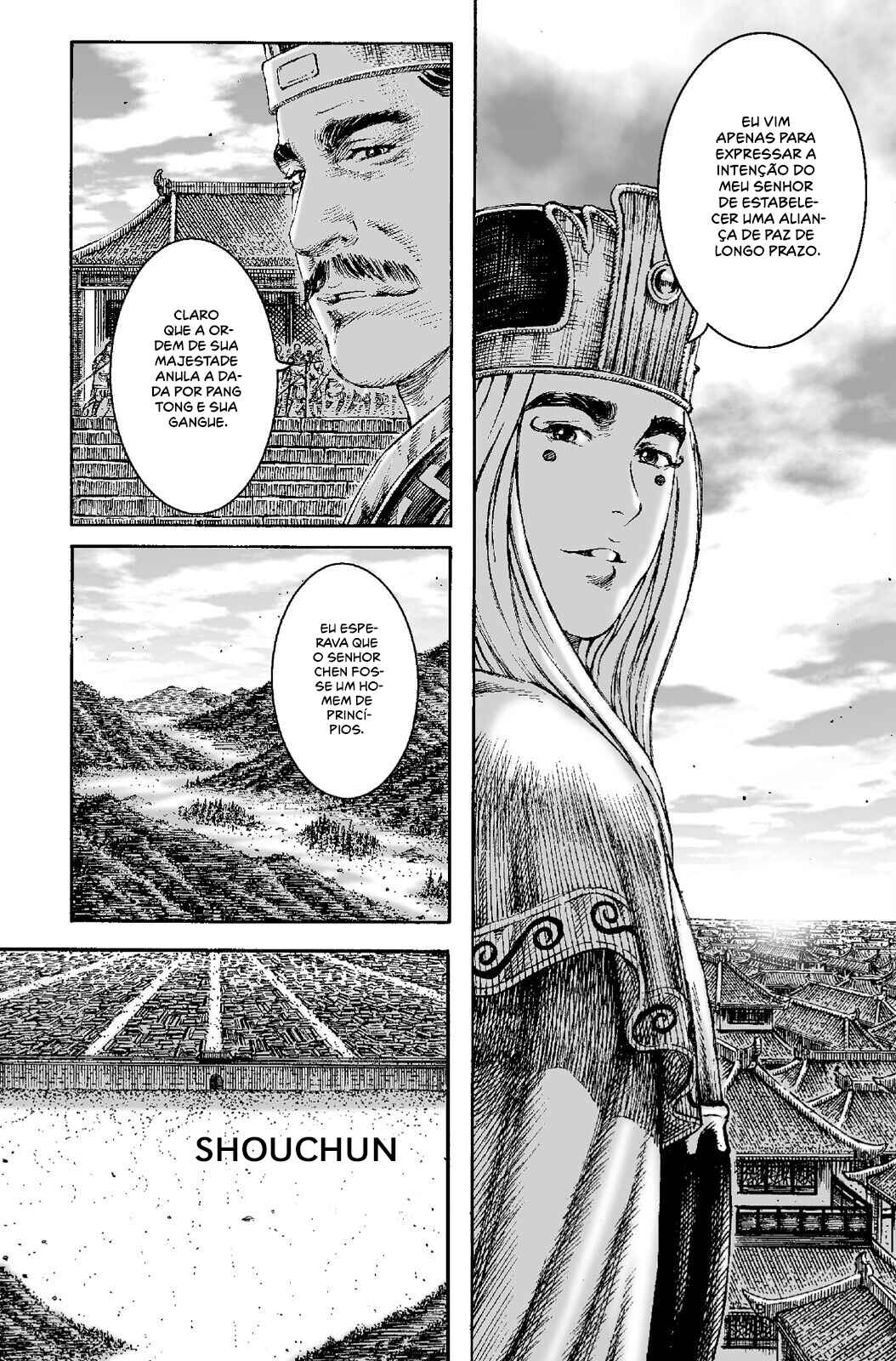 Chapter 205 - Page 12