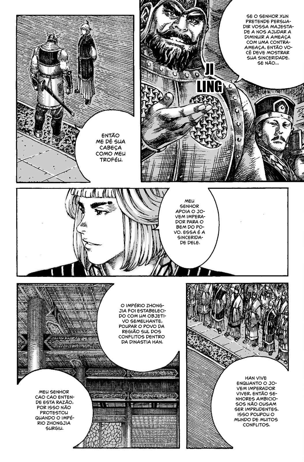 Chapter 205 - Page 16