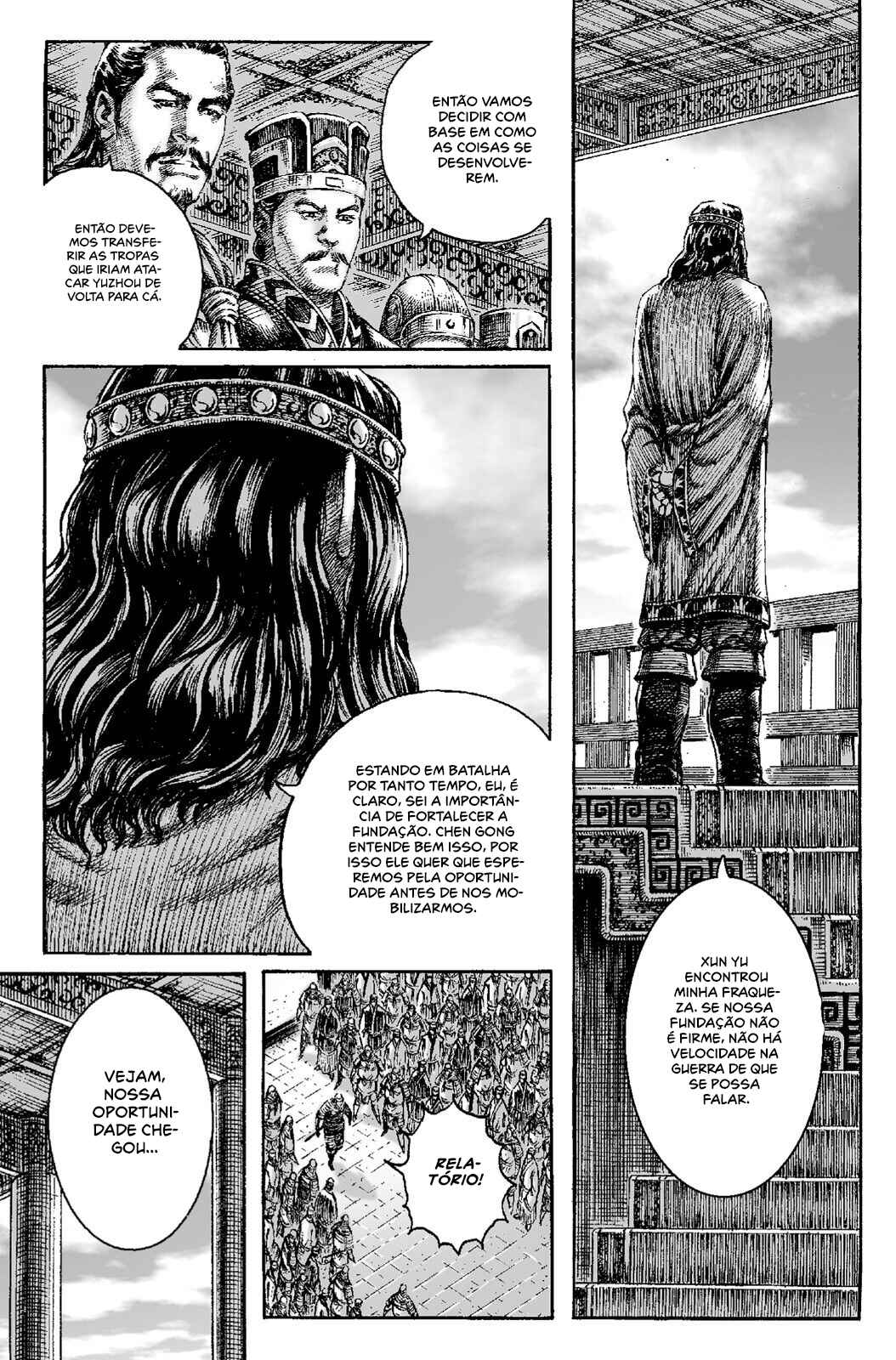 Chapter 205 - Page 19