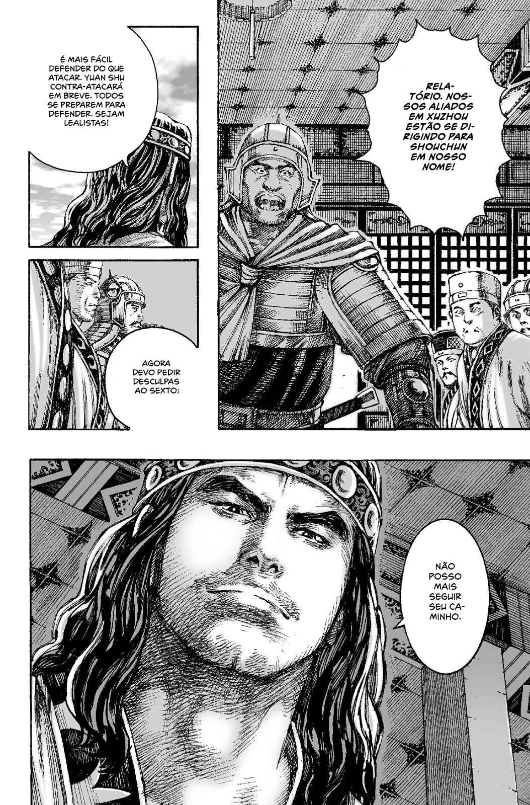 Chapter 205 - Page 20
