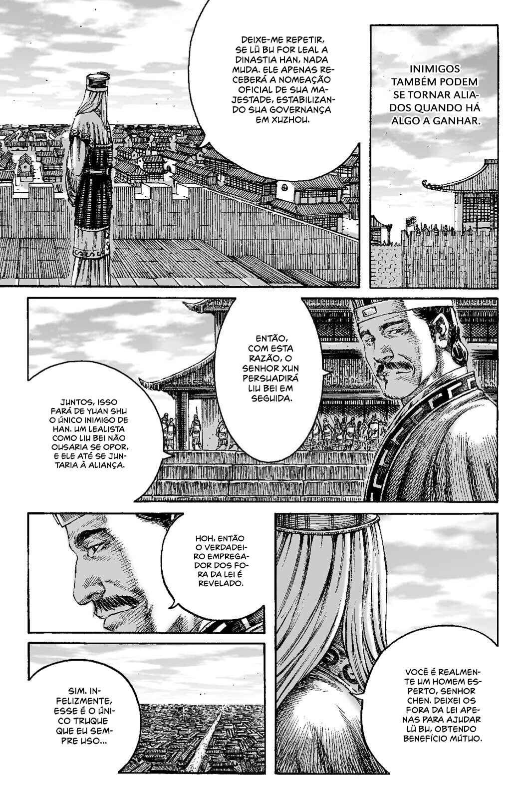 Chapter 205 - Page 21