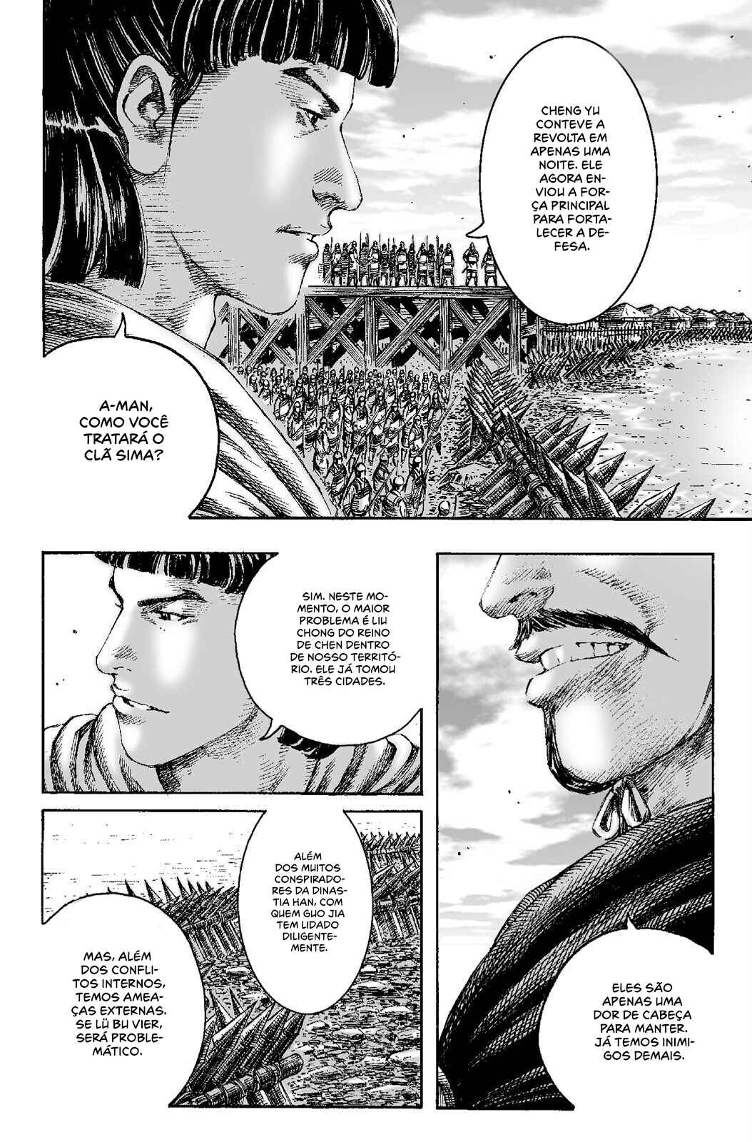 Chapter 205 - Page 4