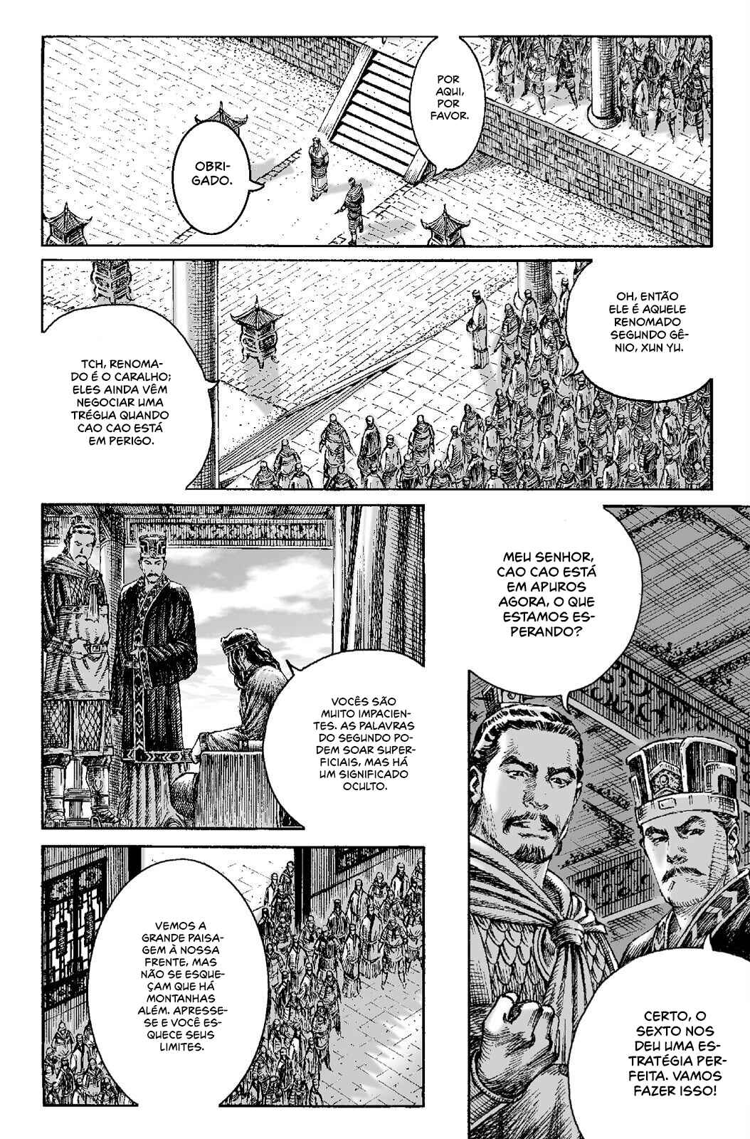 Chapter 205 - Page 8
