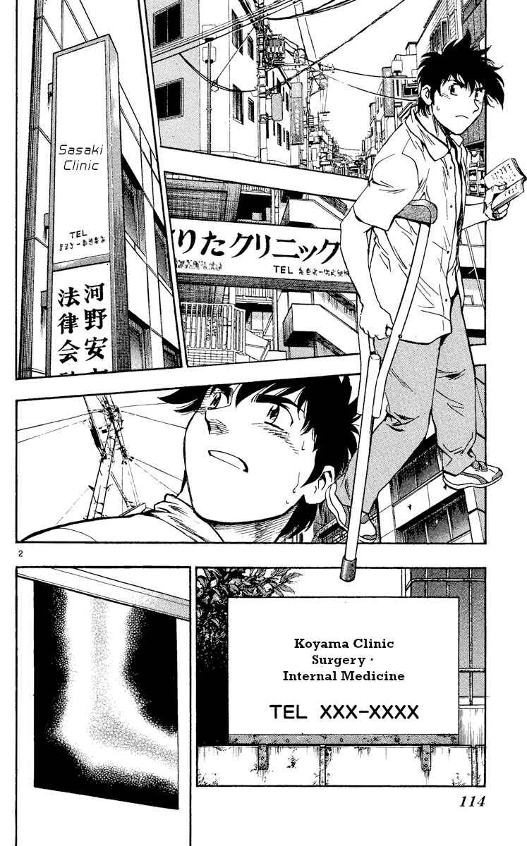 Chapter 344 - Page 2