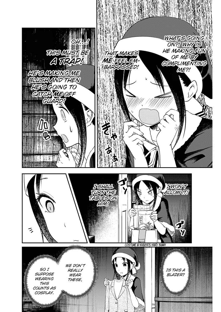 Chapter 112 - Page 11