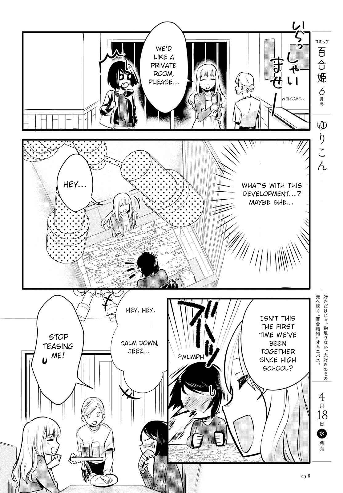 Chapter 1 - Page 12