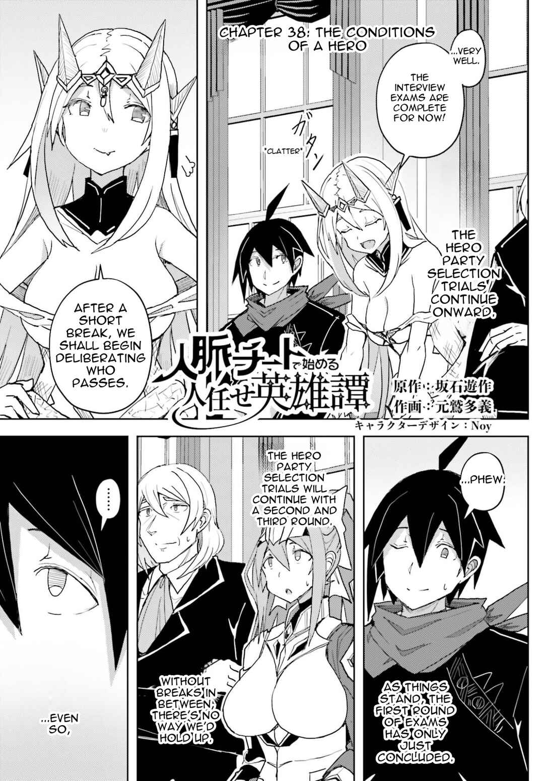 Chapter 38 - Page 2