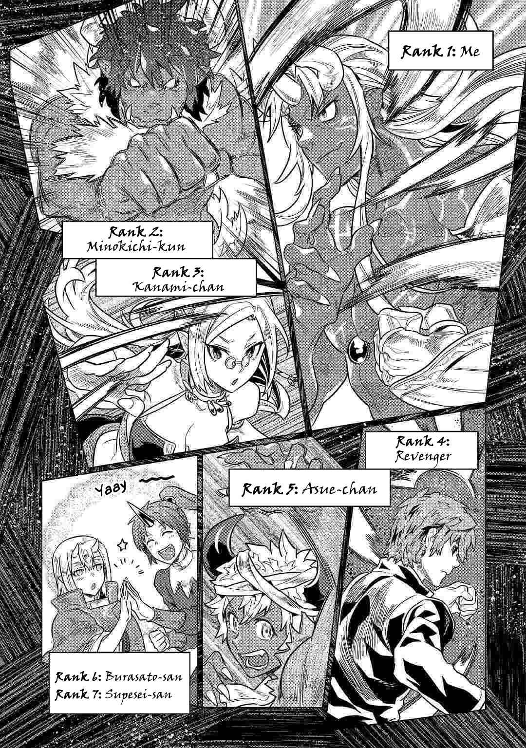 Chapter 55 - Page 3