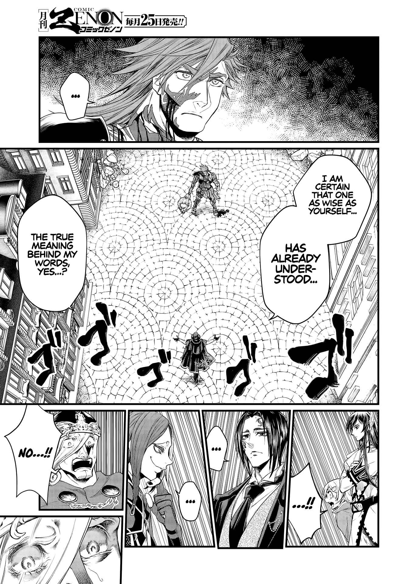 Chapter 26 - Page 32