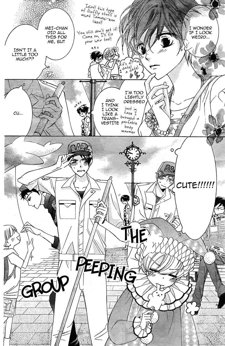 Chapter 82 - Page 12