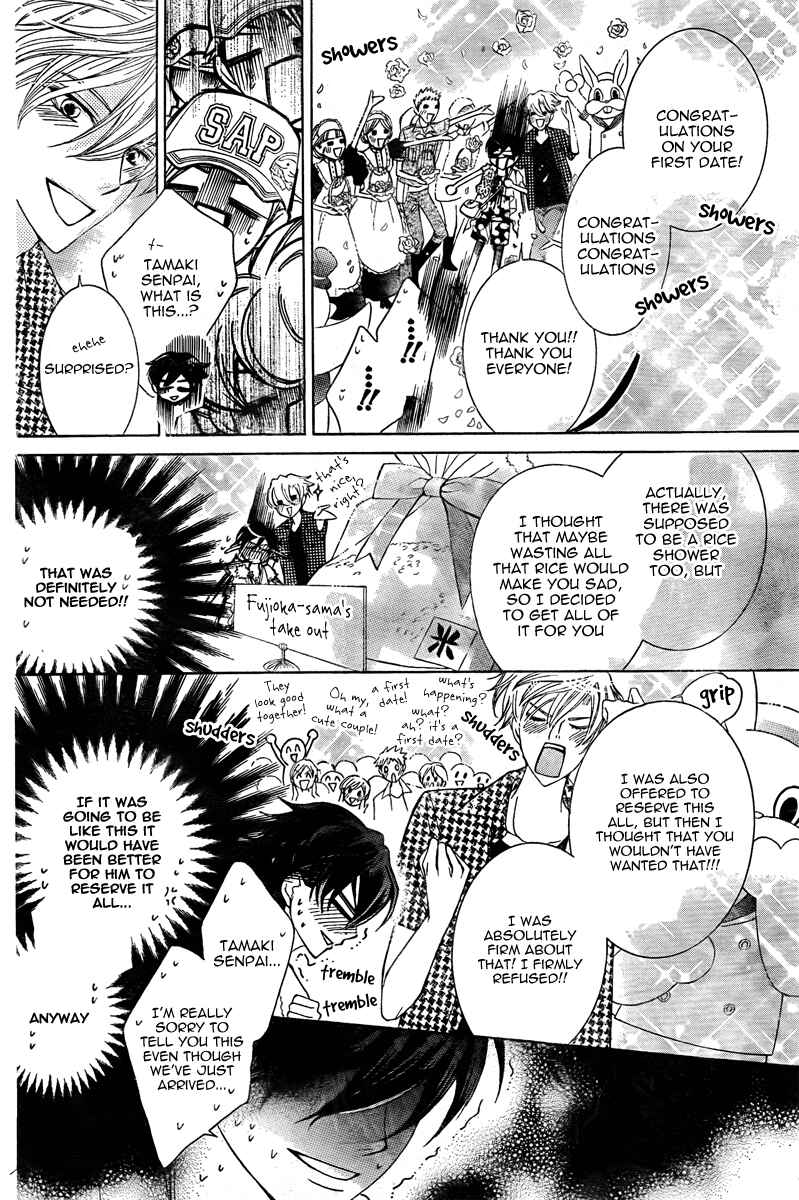 Chapter 82 - Page 16