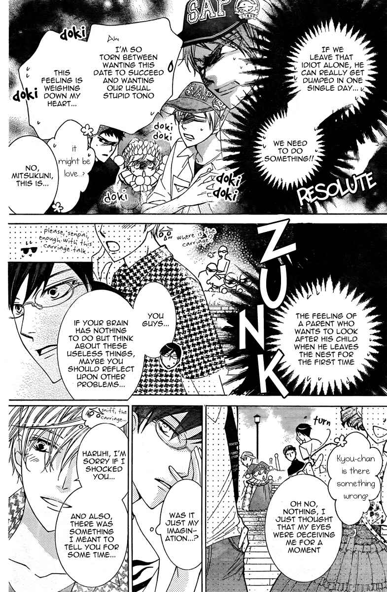 Chapter 82 - Page 18