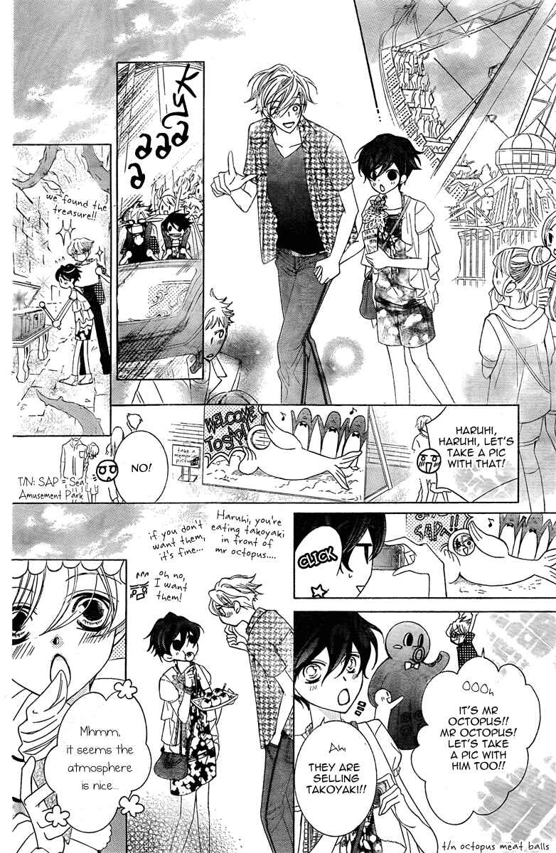 Chapter 82 - Page 20