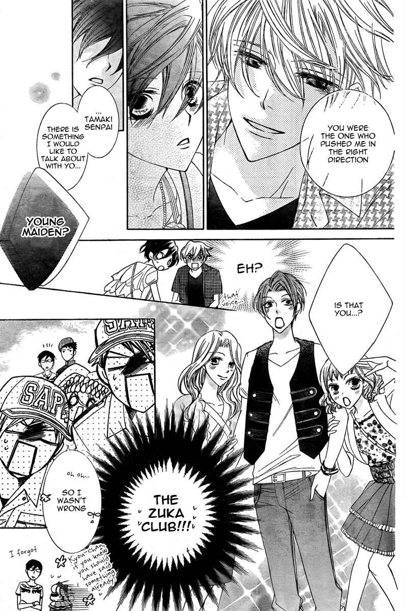 Chapter 82 - Page 29