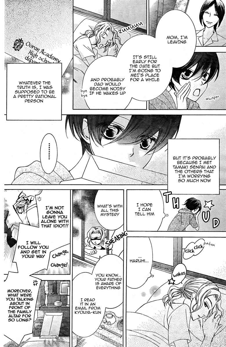 Chapter 82 - Page 6